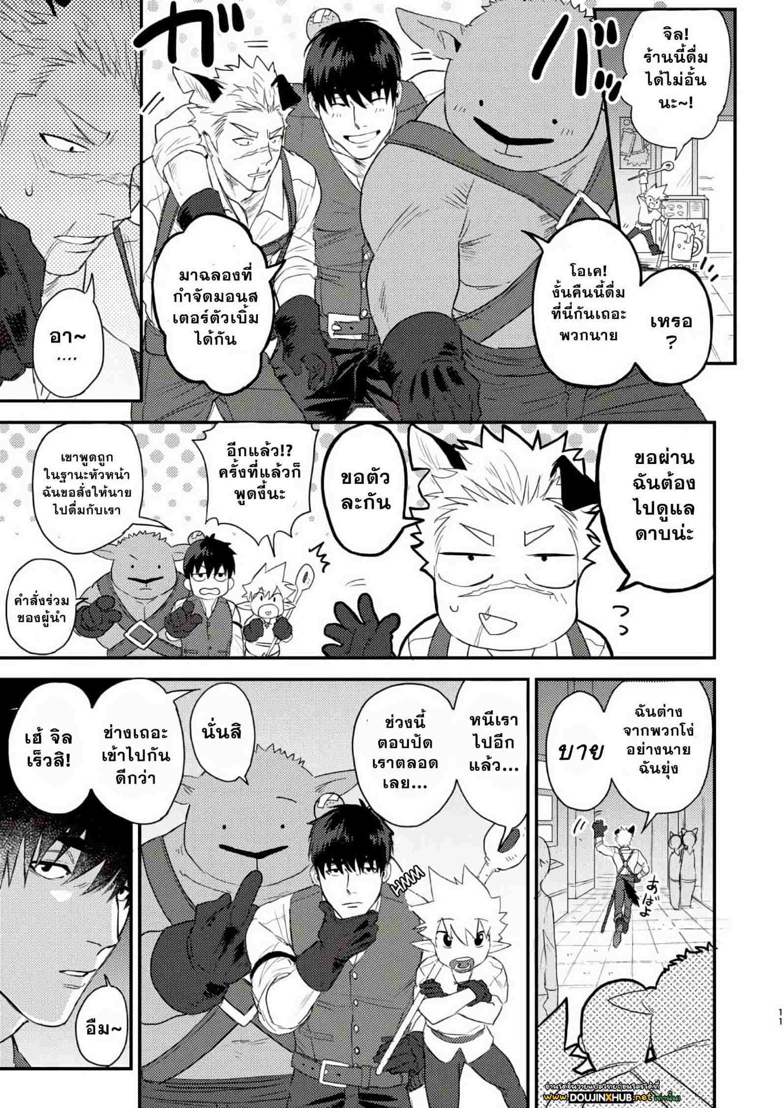 หมาของผมดูเหมือนจะกำลังติดสัด